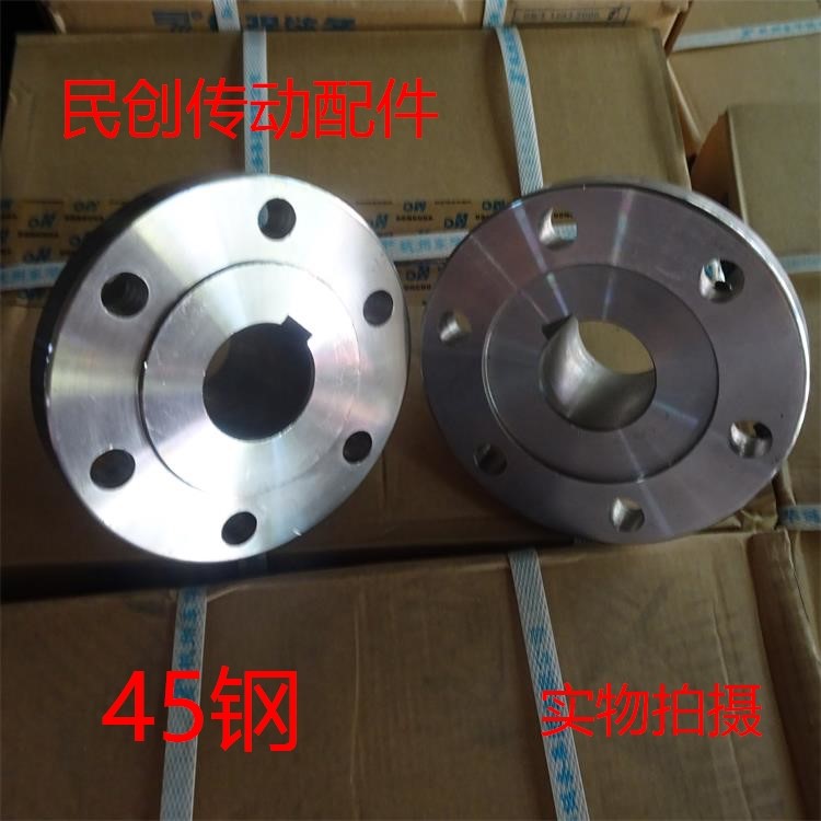 yld联轴器外径150mm凹缘凸缘刚性穿丝法兰式螺丝硬性连接