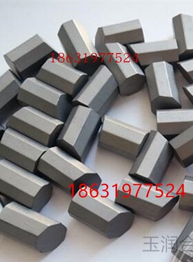 硬质合金焊接刀头 大八角刀粒 地质打井用钻头刀头YG8 T110 T107
