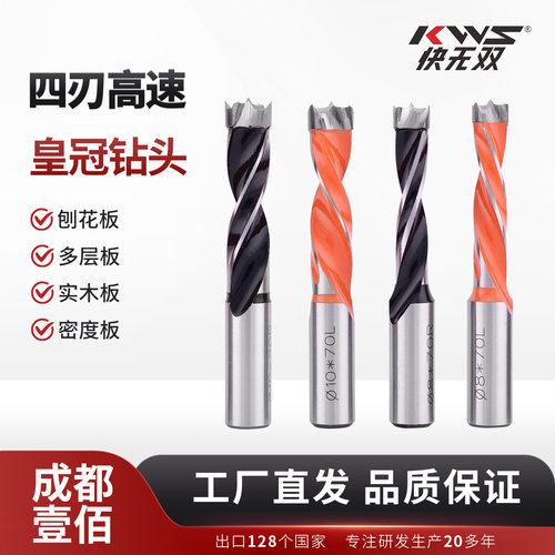 四刃高速切削打孔，六面钻开料机