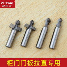 Фреза 合金拉直器柜门防变形衣柜木门嵌入式调直器门板威法金刚石拉直器 Kws