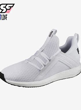 Puma/彪马正品运动男士网面透气轻便耐磨低帮跑步鞋190368-05
