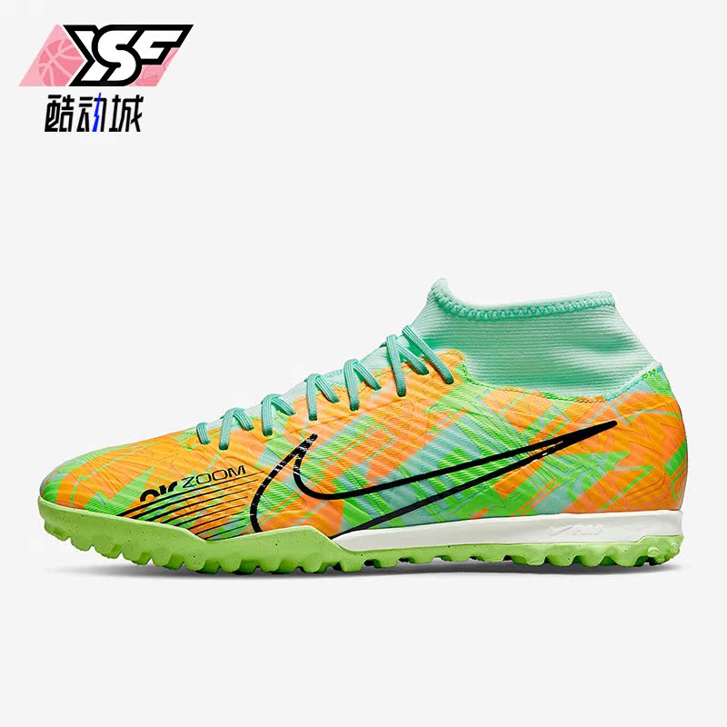 Nike/耐克正品新款男子运动训练实战减震透气足球鞋DJ5629-343