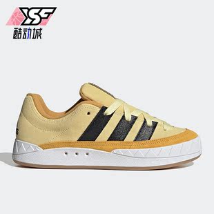 Adidas/阿迪达斯正品夏季男女运动透气时尚低帮板鞋IF0513