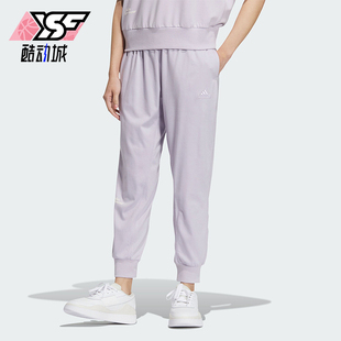 Adidas/阿迪达斯正品LOUNGE SILKY PT女士束脚九分裤IM8863