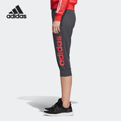 女子休闲透气中长裤 Adidas 新款 2021年夏季 CF8859 阿迪达斯正品