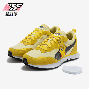 Puma/彪马正品POKÉMON宝可梦联名款男女运动时尚休闲鞋387688