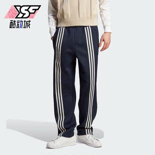 PANT男子运动长裤 Adidas KING 三叶草 IP6979 阿迪达斯正品