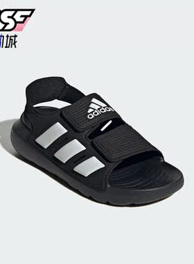 Adidas/阿迪达斯正品 ALTASWIM 2.0 C小童轻便休闲凉鞋ID2839