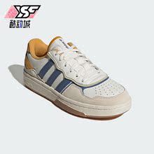 Adidas/阿迪达斯正品COURTIC男女经典低帮系带运动板鞋ID6069