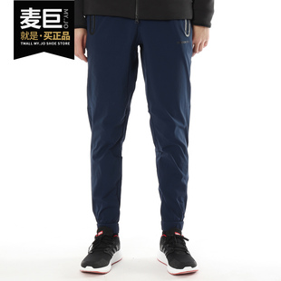 阿迪达斯正品 运动休闲收脚长裤 NEO男裤 新款 CV9273 2019春季 Adidas