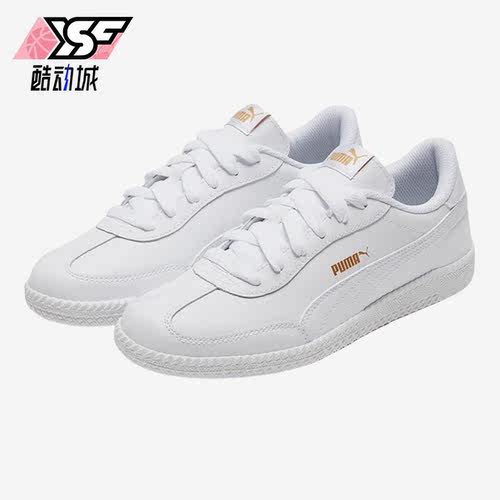 Puma/彪马正品Astro cup男女同款简约时尚耐磨休闲板鞋 364585-03