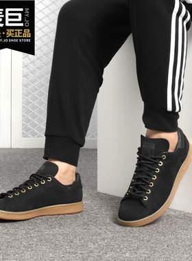 Adidas/阿迪达斯正品2019春夏新款 STAN SMITH 男子休闲鞋B37872