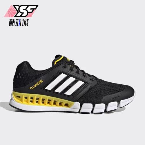 Adidas/阿迪达斯正品Revolution男女缓震耐磨休闲鞋IF1018