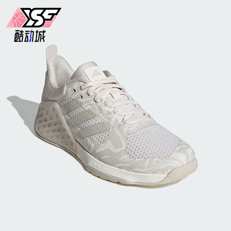 Adidas/阿迪达斯正品DROPSET 2 TRAINER女士运动训练鞋IE8050