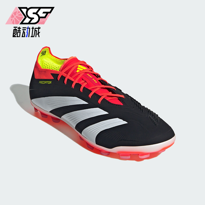 Adidas/阿迪达斯正品新款男女耐磨缓震透气运动足球鞋IF3208