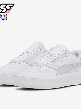 Puma/彪马正品Cali Court Lth Wns女子时尚休闲板鞋393802-08
