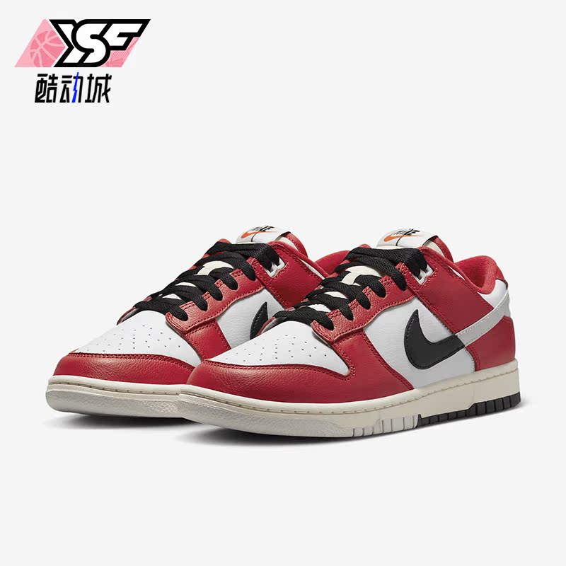 Nike/耐克正品DUNK LOW 男子新款时尚运动减震耐磨板鞋DZ2536-600