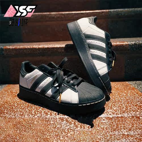 Adidas/阿迪达斯正品SUPERSTAR XLG男女同款低帮板鞋IE8409