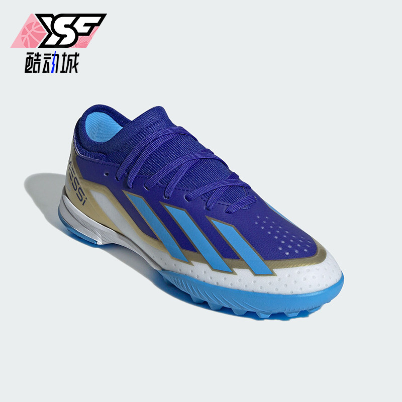Adidas/阿迪达斯正品2023春季新款儿童梅西耐磨足球运动鞋ID0716