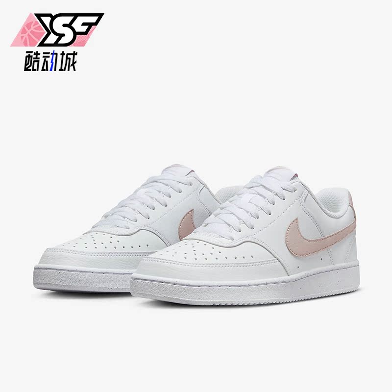 Nike/耐克正品Court Vision LO NN 女士运动板鞋DH3158-109