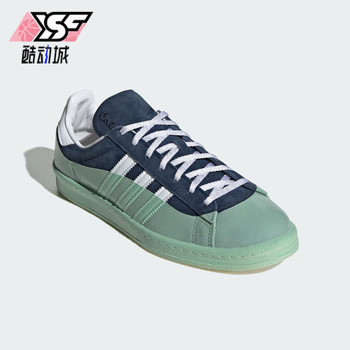 Adidas/阿迪达斯正品三叶草CAMPUS 80S男子运动板鞋IG3142