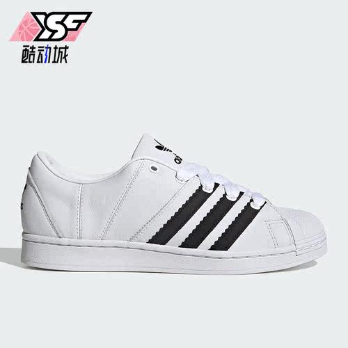 Adidas/阿迪达斯正品三叶草男女贝壳头低帮运动板鞋ID2552