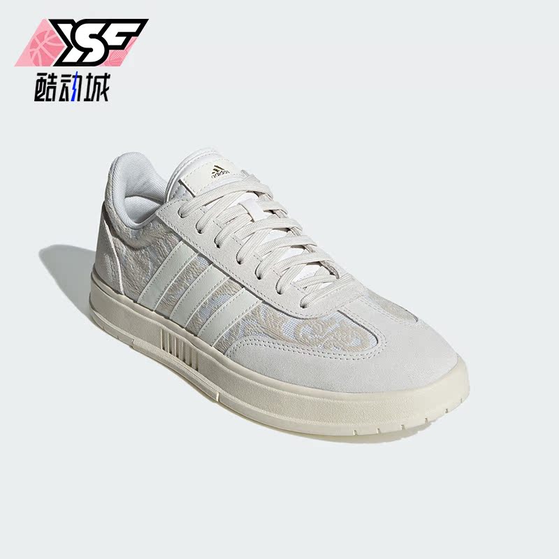 Adidas/阿迪达斯正品GRADAS RUYI男士耐磨低帮休闲板鞋JH6329