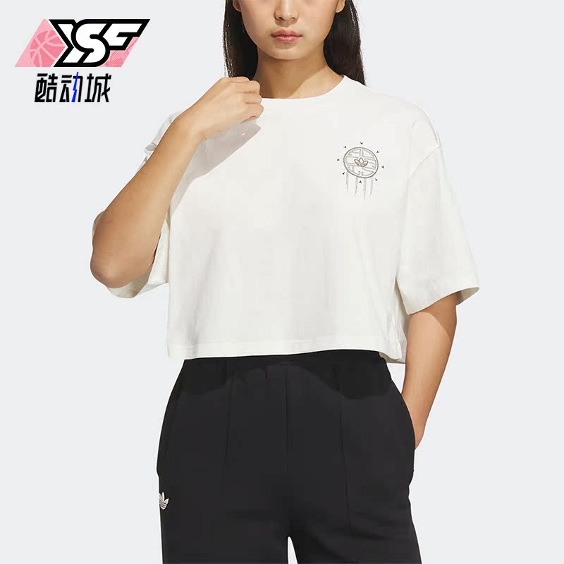 Adidas/阿迪达斯正品三叶草 TOC GFX TEE W女子运动T恤IP1756