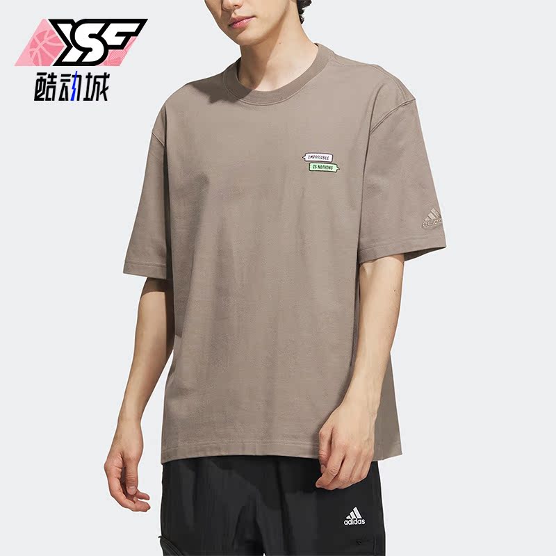 Adidas/阿迪达斯正品2023夏季新款男子透气运动短袖T恤IA8175