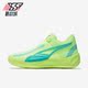 377012 Puma 男子经典 运动实战缓震篮球鞋 彪马正品 新款