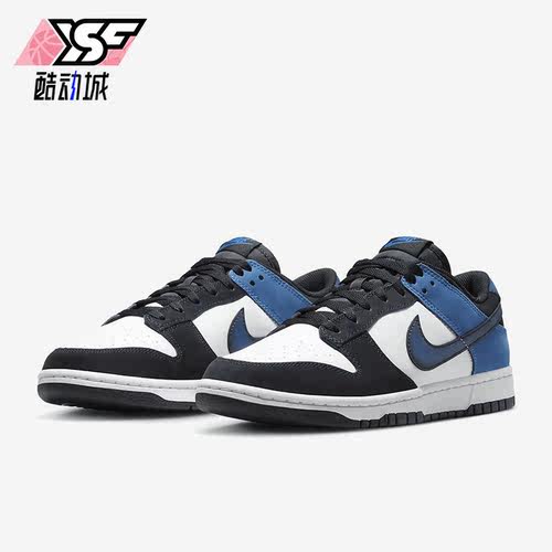 Nike/耐克正品Dunk Low Retro NAS男子运动板鞋FD6923-100