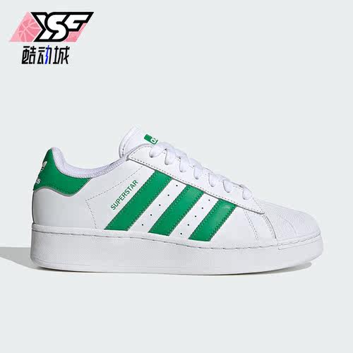 Adidas/阿迪达斯正品SUPERSTAR男女同款贝壳头运动板鞋IF8069