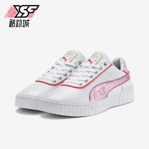 Puma/彪马正品春季女士耐磨透气舒适休闲运动板鞋369517-01