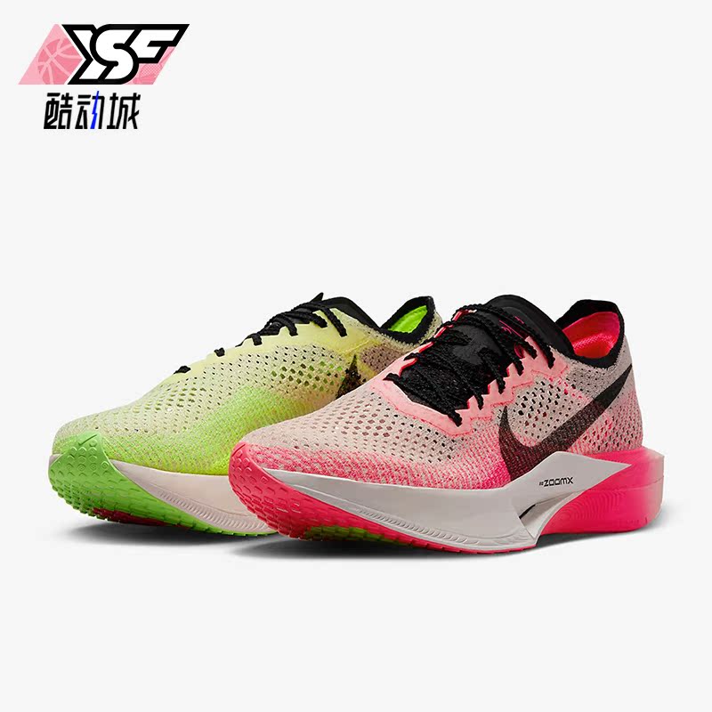 Nike/耐克正品 Vaporfly 3 男女公路竞速跑步鞋FQ8109-331