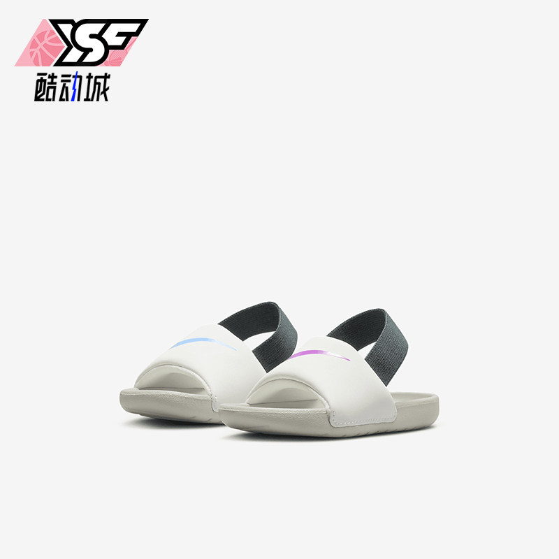 Nike/耐克正品Kawa Slide婴童运动休闲鸳鸯凉鞋FJ8811-100