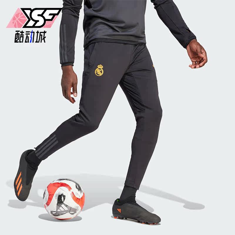 Adidas/阿迪达斯正品皇马速干足球训练男士运动长裤IB0041