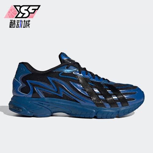 Adidas/阿迪达斯正品ORKETRO 2.0男女同款运动休闲鞋IF0375