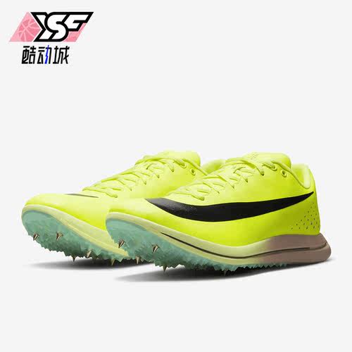 Nike/耐克正品Nike TJ Elite 2男子运动钉子训练鞋DR9930-700