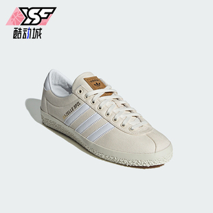 训练运动板鞋 Adidas 经典 三叶草男女款 IG8940 阿迪达斯正品