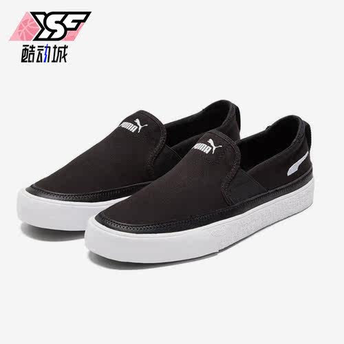 Puma/彪马正品Bari Z Slipon男女休闲运动一脚蹬板鞋380141-05