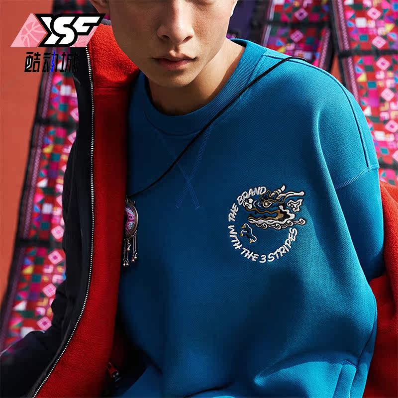 Adidas/阿迪达斯正品三叶草男士圆领刺绣休闲运动卫衣IX4237