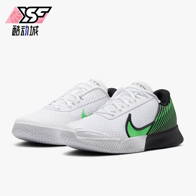 Nike/耐克正品Zoom Vapor Pro 2 HC男士运动网球鞋DR6191-105