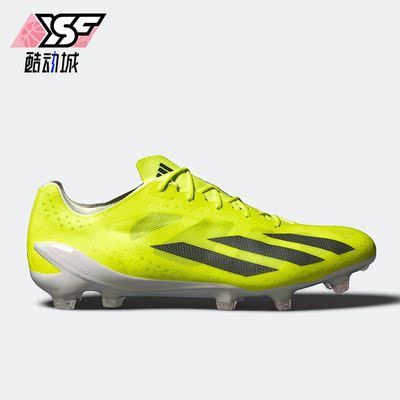 Adidas/阿迪达斯正品X CRAZYFAST+ FG男女同款足球鞋IE2375