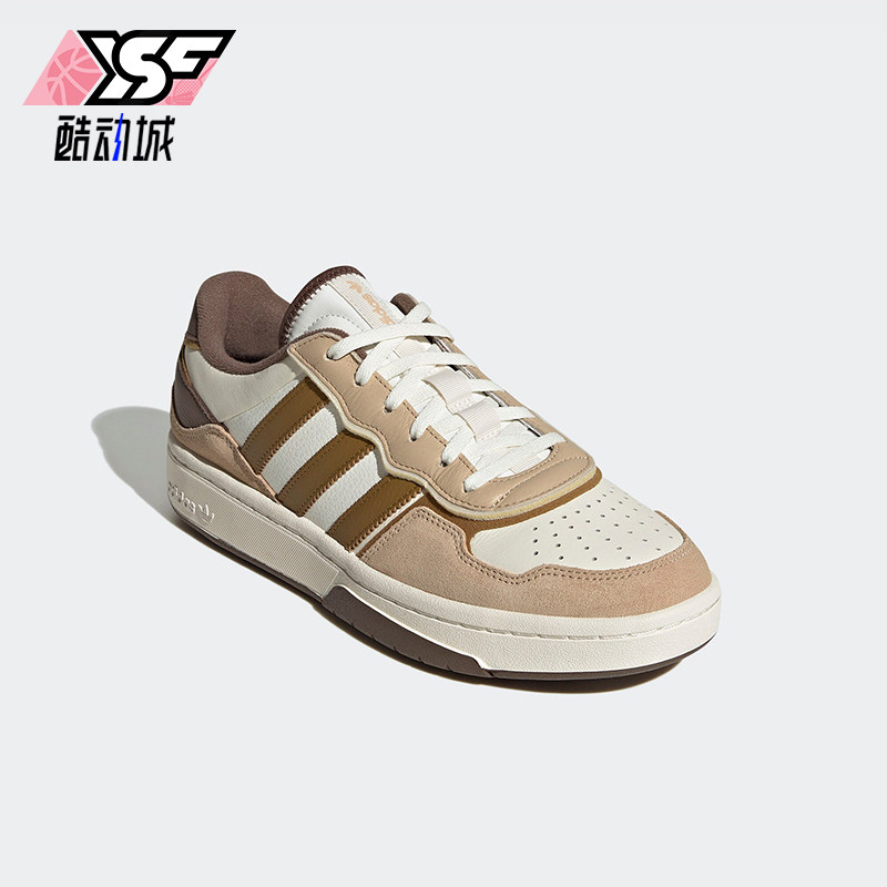 阿迪达斯男女运动休闲板鞋