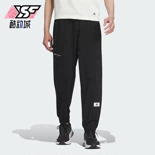 男子舒适束脚训练运动休闲长裤 IN6512 阿迪达斯正品 Adidas