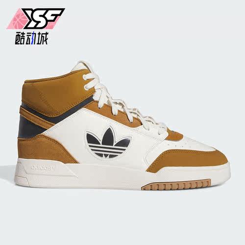 Adidas/阿迪达斯正品DROP STEP XL男女经典运动板鞋IF2678