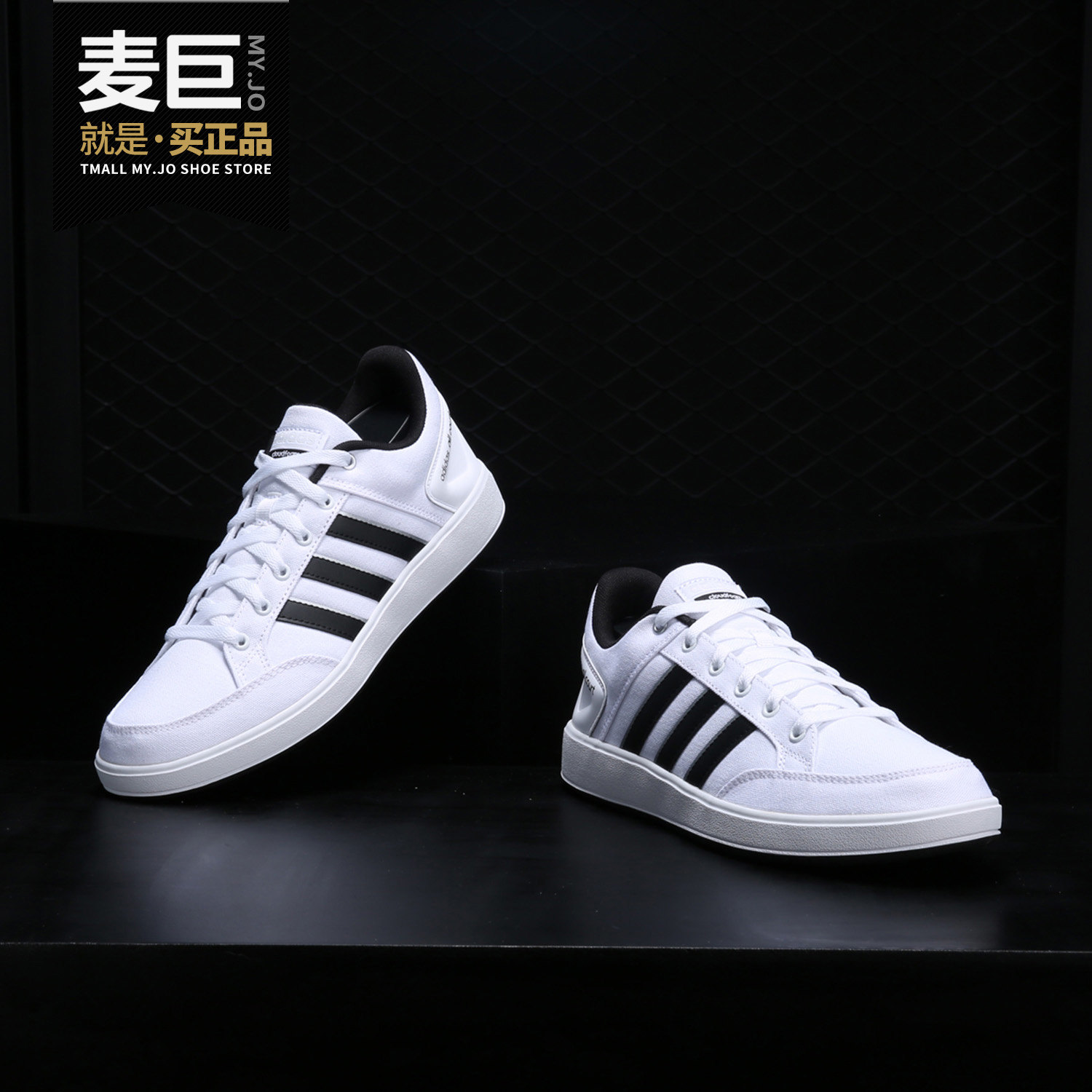 Adidas/阿迪达斯正品 2019夏季新款休闲运动低帮舒适男板鞋DB0394