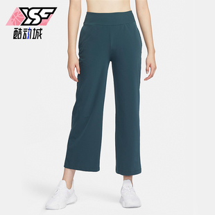 女士宽松简约舒适休闲运动长裤 Nike 耐克正品 新款 328 FB5028