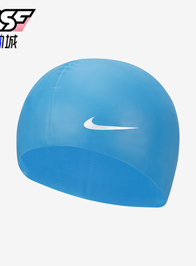 NikeNike/耐克正品夏季新款大童经典时尚运动硅胶泳帽DV2817-406