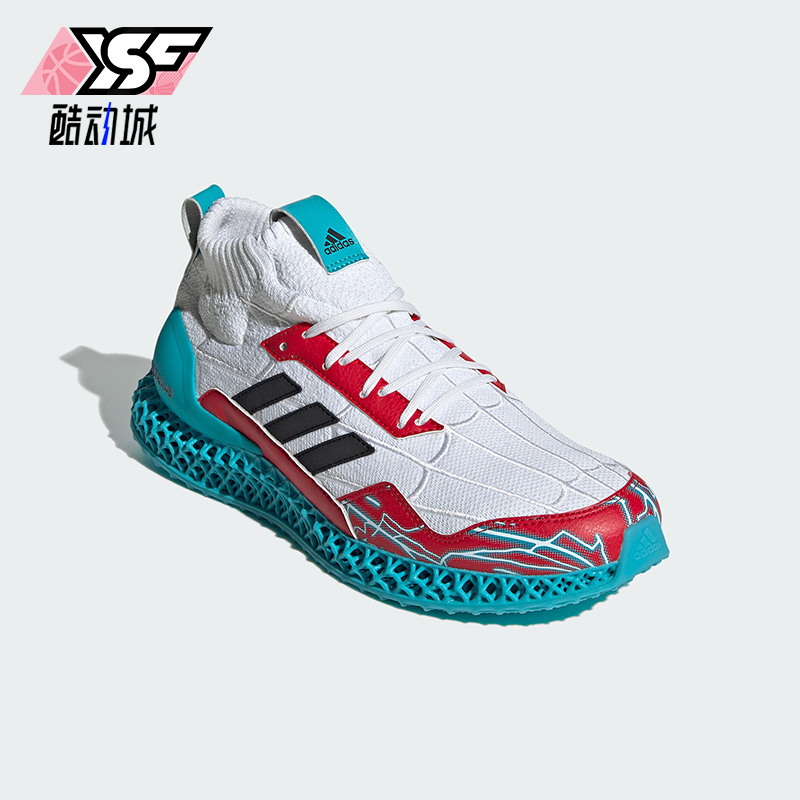 阿迪达斯Ultra4D男女跑步鞋